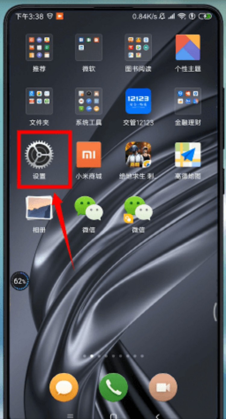 一个手机怎么注册2个微信账号?