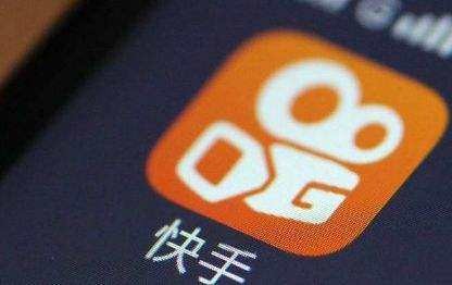 什么平台是快手？